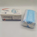 Disposable Nonwoven Face Mask